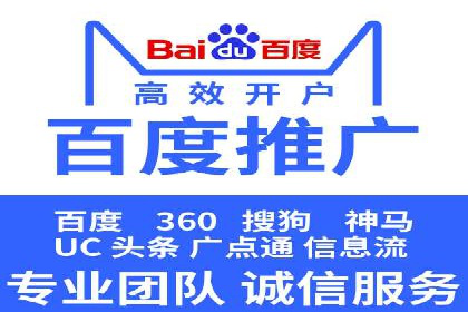 案例解析：百度运营推广如何助力企业实现品牌升级