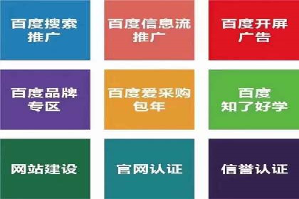 360信息流广告案例深度解析