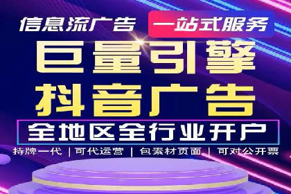 短视频平台信息流广告投放策略的实践与思考